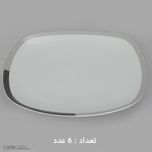 سرویس غذاخوری 27 پارچه 6 نفر چینی زرین ایران مدل وگاس اوریت سری کواترو درجه عالی