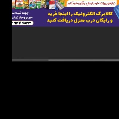 روغن جامد خوراکی ساعی 5کیلویی