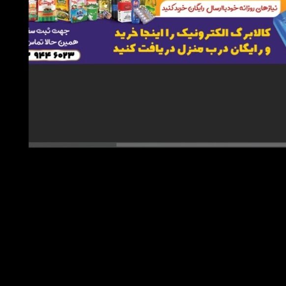 روغن جامد خوراکی ساعی 5کیلویی