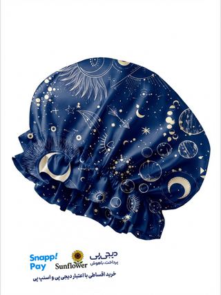 کلاه خواب ساتن مدل کهکشان سرمه ایی