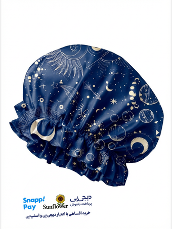کلاه خواب ساتن مدل کهکشان سرمه ایی