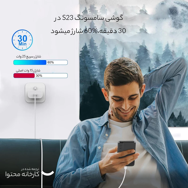 شارژر 25 وات سامسونگ اصلی (ویتنام) همراه با کابل شارژ و تبدیل 3 به 2 مارکن