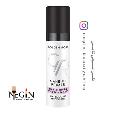 پرایمر مات گلدن رز اصل