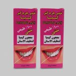 خمیر جرم گیر دندان کیمیا مدل K01  وزن 45 گرم مجموعه 2 عددی