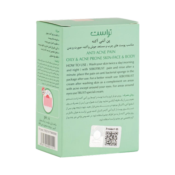پن ضد جوش و آکنه