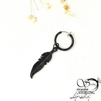 پیرسینگ فیک آویز پر برند استیل کد 8718