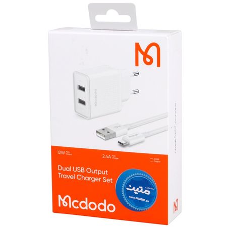 شارژر دیواری 12W دو پورت مک دودو مدل CH-3971 به همراه کابل USB به Micro با گارانتی 12 ماهه شرکتی