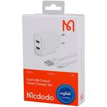شارژر دیواری 12W دو پورت مک دودو مدل CH-3970 به همراه کابل USB به lightening با گارانتی 12 ماهه شرکتی