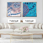 طرح مدا کد 888 با قاب آیینه ای