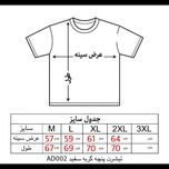 تیشرت پنجه گربه با پارچه دو نخ پنبه سفید کد AD002