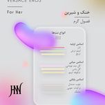عطر ادکلن جی پارلس سنشوال 100 میل جانوین (جکوین) Geparlys Sensual Johnwin