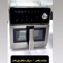 سرخ کن بدون روغن برلین المان 8 لیتری دوالمنت