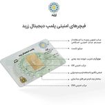 شمش زربد 20 گرمی