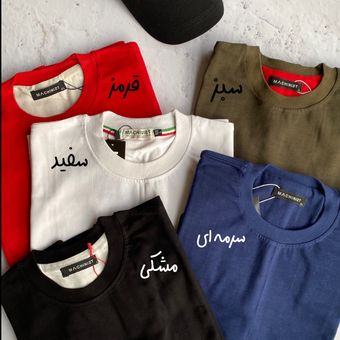 تیشرت ماکان بدون چاپ