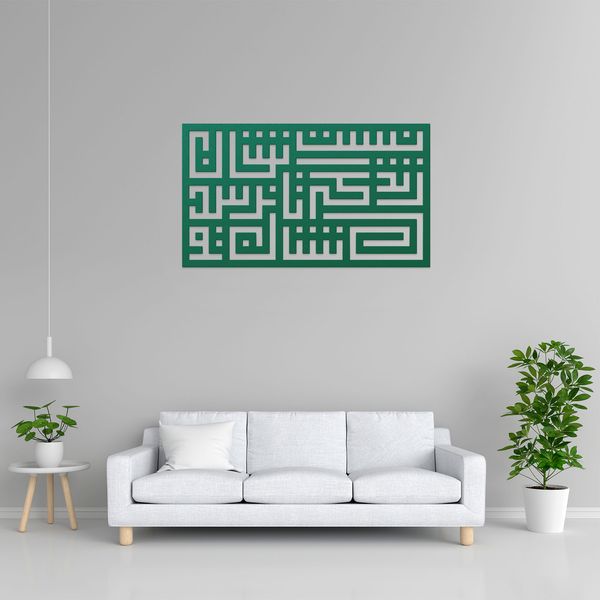 دیوارکوب آرتافرین مدل کتیبه شعر نیست نشان زندگی تا نرسد نشان تو 01