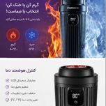 کتری برقی و خنک کننده سفری پورودوkettura