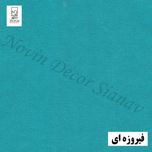 پرده نوین دکور سیاناو مدل مخمل هازان کد 281 سایز 280 × 140 سانتی متر