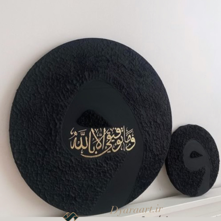 تابلو نقاشیخط دو لت دایره