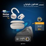 هدفون بلوتوثی انکر مدل Soundcore Sport X10 A3961