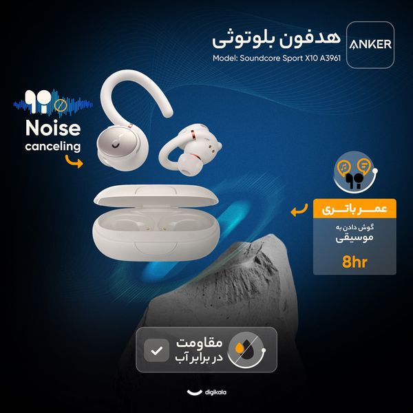 هدفون بلوتوثی انکر مدل Soundcore Sport X10 A3961