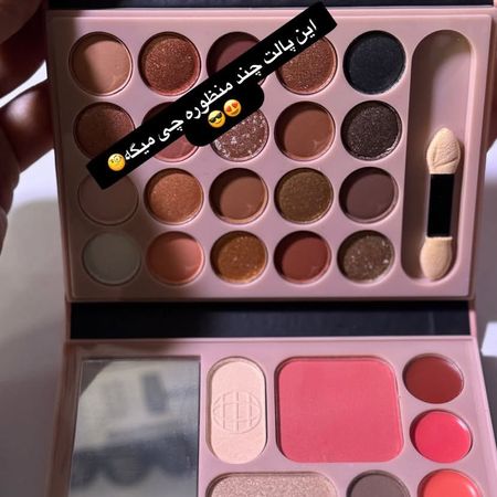 پالت ارایشی