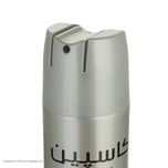 اسپری حالت دهنده مو کاسپین مدل کلاسیک حجم 250 میلی لیتر