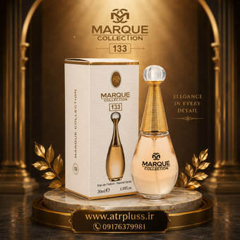 عطر ادکلن زنانه مارکویی کالکشن کد 133 | مشابه دیور جادور Marque Collection 133 – Inspired by Dior J’adore