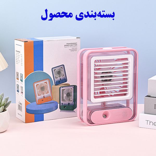 پنکه رومیزی مدل مه پاش