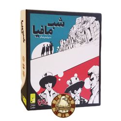 شب های مافیا