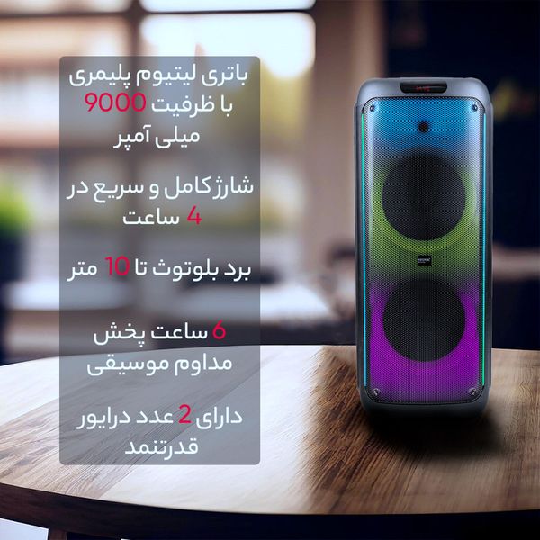 اسپیکر بلوتوثی قابل حمل هیسکا مدل PARTY BOX 1015
