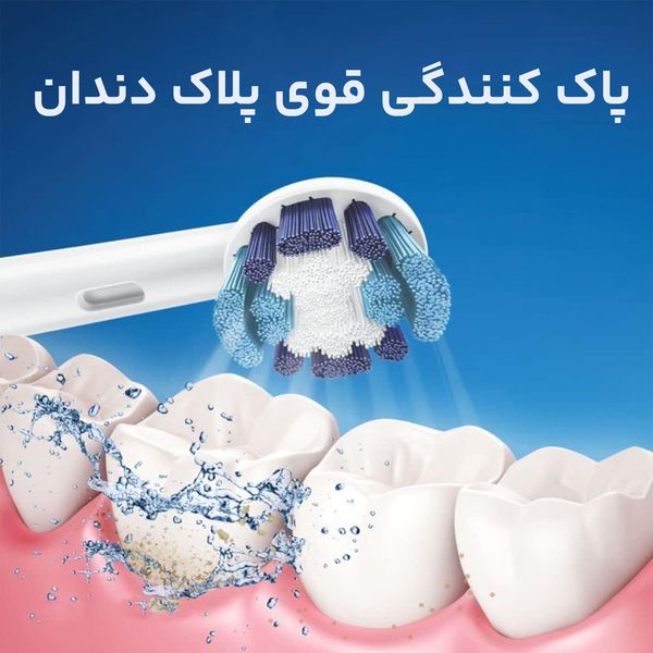 مسواک برقی اورال-بی