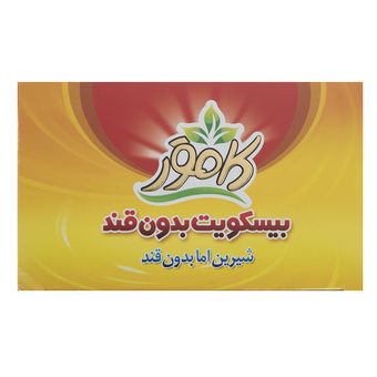 بیسکویت بدون قند کامور مقدار 360 گرم