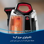 فرش شوی و مبل شوی بیسل مدل 4720E
