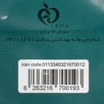 دانه قهوه کافی کریما طلایی قهوه ست - 250 گرم
