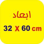 برچسب بدنه خودرو لیزارد مدل آفرود طرح قطب نما کد LZD-833 بسته دو عددی