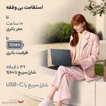 لپ تاپ 14.5 اینچی ایسوس مدل Zenbook up 14X  3404VA-i5 1340p 8GB 512SSD