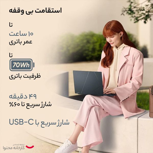 لپ تاپ 14.5 اینچی ایسوس مدل Zenbook up 14X  3404VA-i5 1340p 8GB 512SSD