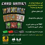 بازی فکری مدل ماینکرفت کارتی MINECRAFT