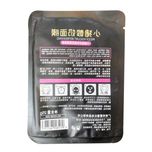ماسک ورقه‌ای صورت ایمجز مدل کربن حجم 25ml کنترل‌کننده چربی، جمع‌کننده منافذ باز، ضد آکنه، آبرسان قوی و جوانساز پوست با عصاره ذغا