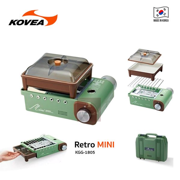 اجاق و ظرف سفری کووآ مدل Retro All In One Mini کد KGG-1805