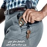 صلوات شمار مدل DT 2026