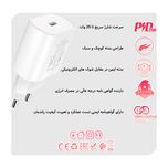 شارژر دیواری هوکو مدل N22 PD 25W به همراه کابل Type-C – فست شارژ سریع و ایمن