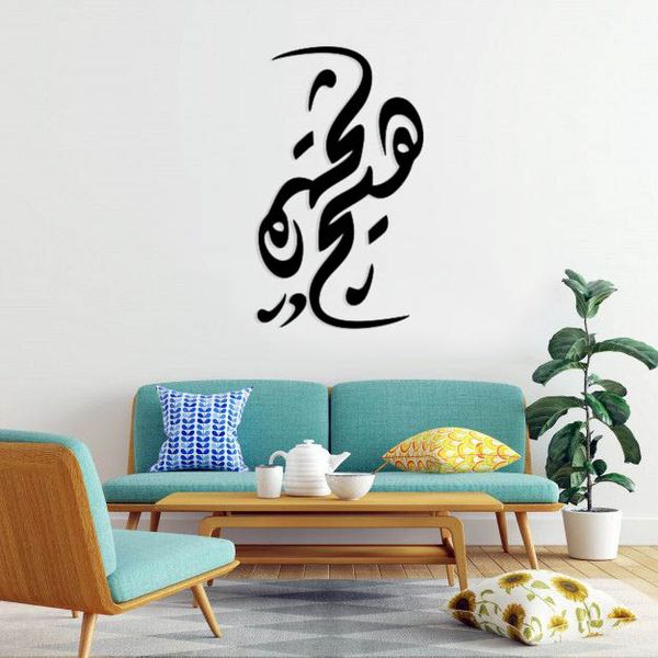 استیکر طرح هیچ دوتایی مجموعه 8 عددی