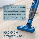 جارو شارژی عصایی بوش مدل BCHF2MX20