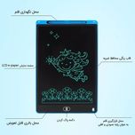 کاغذ دیجیتالی