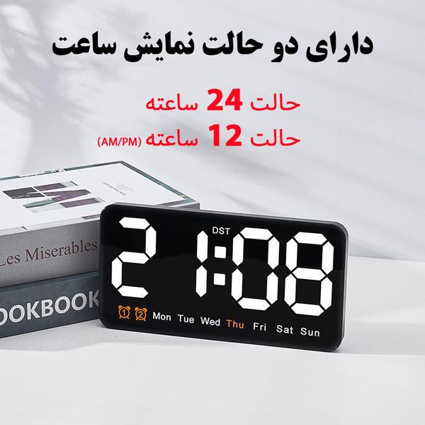 ساعت رومیزی کنترل صوتی