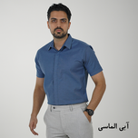 پیراهن مردانه  شبرو آستین کوتاه