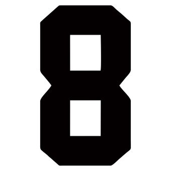 استیکر لباس و پارچه طرح عدد 8 مجموعه 2 عددی