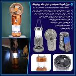 چراغ کمپینگ خورشیدی چندکاره | چراغ + پنکه + پاوربانک