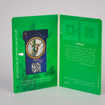 سیاره ها چه میگویند ؟ (اردیبهشت)